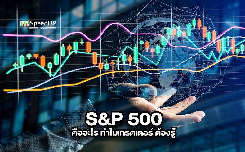 s&p forex